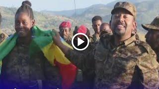 የአሁን ሰበር የአብይ አህመድ መልዕክት ከደሴ አሁን Ethiopian News Ethiopia Today December 7, 2021 Zehabesh