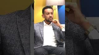 "የአንቺን ፍቅር መግለጫ አይገኝም" #20-30 #ኢቢኤስ #ebstv #viral #shorts