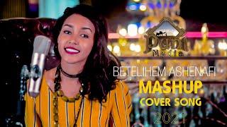 Betelihem Ashenafi-  #ቤተልሄም አሸናፊ New Ethiopian cover music 2021#punt media (Official video)