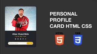 Responsive Personal Profile Card | HTML And CSS | CSS Card Design NHL Idea