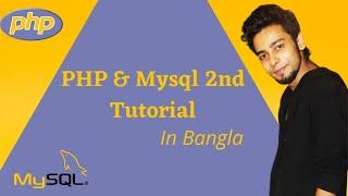 PHP Programming Language in Bangla 2nd Class For Beginners (Latest PHP Tutorial 2021)