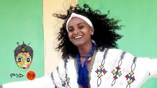 Ethiopian Music : Tena Zemelak ጠና ዘመላክ (ዓለም ነሽ ኢትዮጵያ)  - New Ethiopian Music 2021(Official Video)