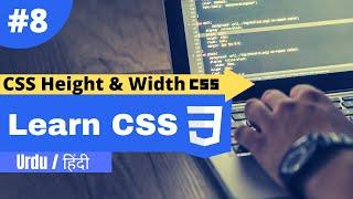 CSS Height & Width Tutorial in Hindi  Urdu