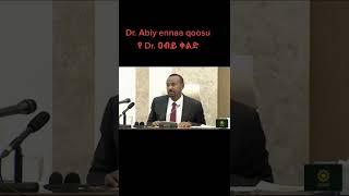 Ethiopian New 2022 Music|Kal kin Ishi Kezias Music|Seifu on ebs |Donkey Tube|Mensur Jemal Short|Hope