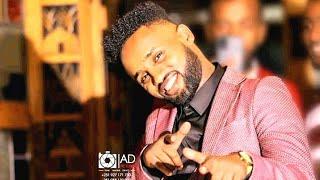 Yared Negu - Konjiye | ቆንጅዬ - New Ethiopian Music 2023 (Official Video)