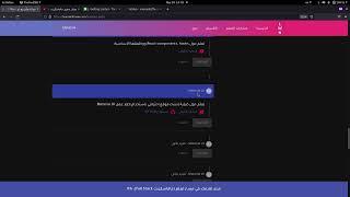 القسم الخامس: أساسيات استخدام Material UI | Full Stack JavaScript