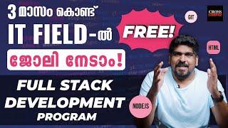 Full-Stack Malayalam Tutorial Free | Backend Malayalam Tutorial | Frontend Malayalam Tutorial