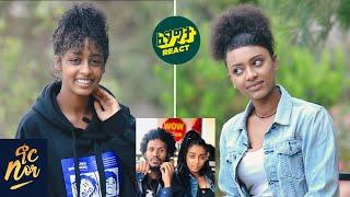 ማርያማዊት የማነ አዲስ የፍቅር ህይዎት መጀምሯን ተናገረች  NOR SHOW FRIENDS EDITION