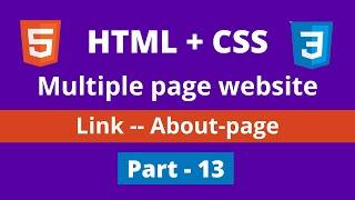 link about page || how to make multiple page website with html css tutorial