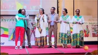 የ19ኛው የሀንጋሪው የአለም አትሌቲክስ ሻምፒዮና ባለሜዳልያዎቹ ኢትዮጵያዊያን አትሌቶች /EBS Sport