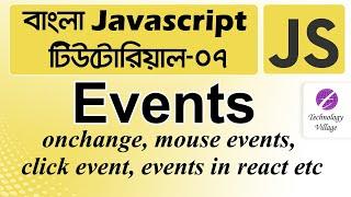 Events in JavaScript Tutorial Bangla | JavaScript Events Tutorial for Beginners