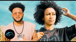 ela tv - Ykalo Beyn - Korya - Gila Fikri - New Eritrean Music 2021 - ( Official Music Video )