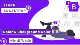 Bootstrap Tutorial In Hindi | Bootstrap 5 Text & Background Color | Bootstrap 5 Tutorial In Hindi