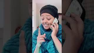 ፓንት አልቀረኝም ፤ ሁሉንም ወሰዱብኝ ????????????  yuti nass