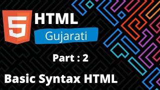 Html Basic Syntax in Gujarati / Hindi