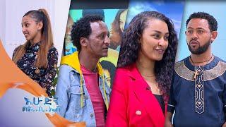 “የ ባለስልጣን ልጅ” ፊልም ተዋንያኖች እና ደራሲ ያደረጉት አዝናኝ ጨዋታ በእሁድን በኢቢኤስ