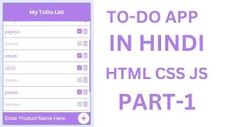 Part -1 ToDo List App Development In Hindi HTML | CSS |  JAVASCRIPT @Just for code