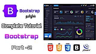 Learn Web Development from Scratch | Complete Bootstrap Tutorial in Tamil | Part -2