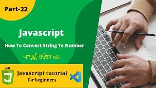 How To Convert String To Number | JavaScript Tutorial  in Odia | Part - 22 | MS Info Systems