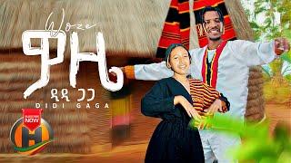 DIDI GAGA - WOZE | ዎዜ - New Ethiopian Music 2022 (Official Video)