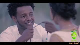 New Ethiopian Music ካይኔ አጠፊም  እሱባለው ይታየው Esubalew yetayew 2021