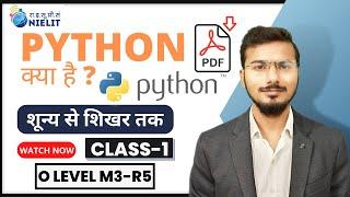 Python O level Full course in Hindi | Python for beginners in Hindi | m3r5 python Class-1