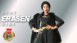 Hiki - Erasen | እራሴን - New Ethiopian Music 2021 (Official Video)