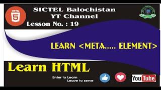 HTML | Learn Meta Element | Set Status, Description & Author in Webpage | Lesson No. 19 | #metatags