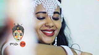 Ethiopian Music : Guutamaa Mahammad (Yaada Jaalalaa) - New Ethiopian Music 2021(Official Video)