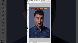 Adobe photoshop tutorials from beginner 2021 Уроки Adobe Photoshop от новичка года #Shorts # 811