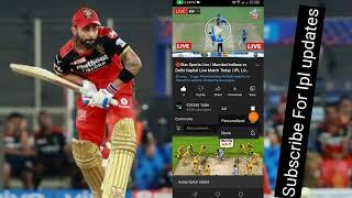 Royal Challenger Bangalore Vs Punjab Kings IPL Match NO 3 2022| RCB Vs PBKS how to watch on mobile