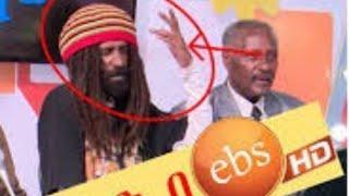 አስቂኝ ጃሉድ በቤተሰብ ጨዋታ የበዓል ፕሮግራም Yebetesebe Chewata New Year