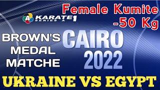 BROWN'S MEDAL MATCHE | FEMALE KUMITE -50 KG | YULIIA (UKR) VS NAGHAM (EGY) | Karate1 Cairo 2022