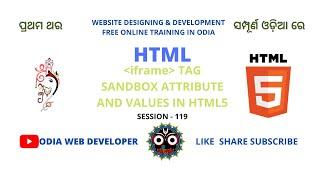 HTML Tutorial For Beginners In Odia | PART-120 | Sandbox Attribute values In Iframe Tag in HTML5?