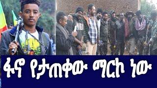 ETHIOPIA ነፃ መድረክ ወቅታዊ በሆኑ የሀገራችን ፓለቲካዊ ጉዳዮች ላይ መወያየት ይቻላል Eletawi Thurs 14 Jan 2022