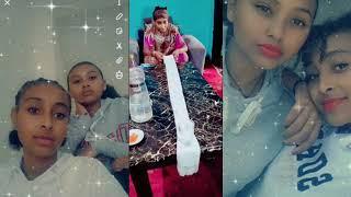 funny games to play with friends ይጫወቱት