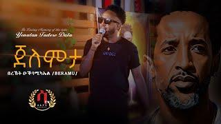 Jelemta- bereket Ogbamichael ( Beramu) new music dedicated to eritrean Artist yonatan  ( Dula)