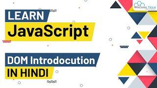 What is the DOM? Document Object Model Meaning in JavaScript | JavaScript Tutorial