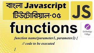 Function in Javascript Bangla Tutorial For Beginners Full | Bangla Javascript Tutorial