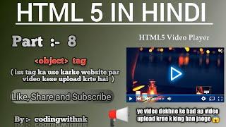 object tag | video kaise upload kare | coding | html | html5 | codingwithnk