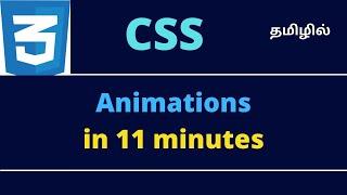 Learn CSS Animations in 11.36 minutes | Tamil