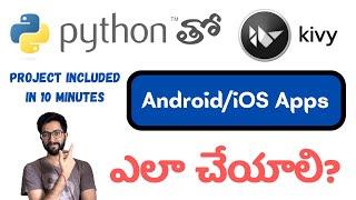 App Development with Python [Telugu] | Python Kivy | Vamsi Bhavani