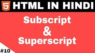 Subscript & Superscript In Html | Html tutorial in Hindi | Html Text Formatting in Hindi