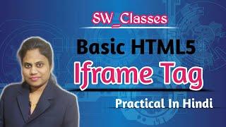 Basic HTML5 Lecture-22|Introduction of IframeTag tutorial for beginner with practical(Hindi) #iframe