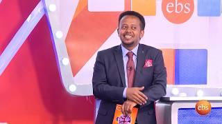 የቤተሰብ ጨዋታ ምዕራፍ 12 ክፍል 5/Yebetseb Chewata Season 12 EP 5