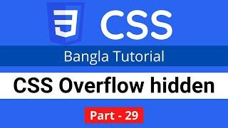 CSS Overflow or overflow hidden in CSS || CSS3 Bangla tutorial 029