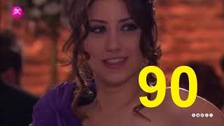 Yetekelekele 90 የተከለከለ ክፍል 90 Kana TV Drama