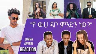 "የሳሮን አስደናቂ ቀን" @babi Gumma video reaction