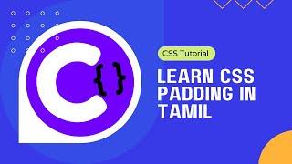 What is padding? | css padding tutorial in tamil | css tutorial for beginners in tamil #cssintamil