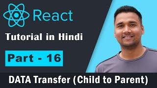 React JS - React Tutorial for Beginners in Hindi [Part-16] : Send Data to Parent Component